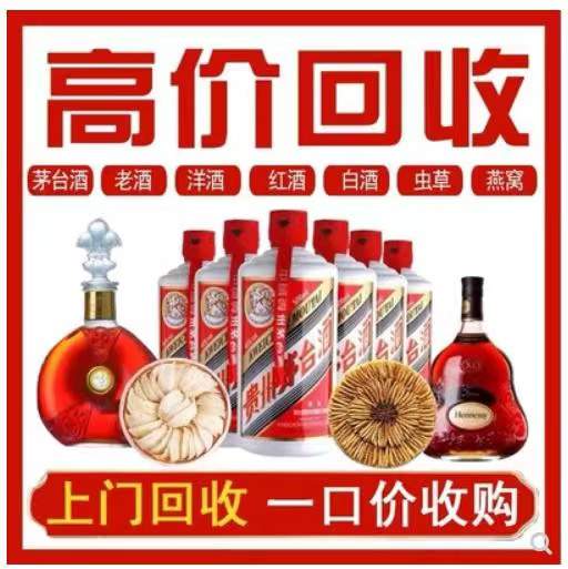 美兰回收茅台酒